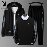 花花公子（PLAYBOY）套装男长袖卫衣春秋季连帽外套三件套商务休闲百搭运动舒适透气 黑灰色（常规款） 2XL (130斤-150斤)