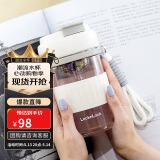 乐扣乐扣（LOCK&LOCK）元贝磁弹杯玻璃杯磁吸茶水分离杯子男女户外便携550ml白色