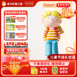 喜马拉雅儿童牛津树Kipper分级阅读英语早教机玩具男女孩生日六一儿童节礼物