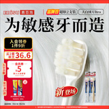 惠百施宽头超软毛牙刷大白绒敏感月子孕妇产妇老人护龈2支装颜色随机