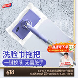 太力洗脸巾拖把一次性拖净大平板吸水除尘去污免手洗干湿两用布拖