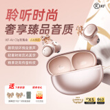 iKF Air Clip艺术版【限定礼盒】蓝牙耳机耳夹式 真无线开放式玫瑰金耳机+蝴蝶结 礼物 耳饰套装