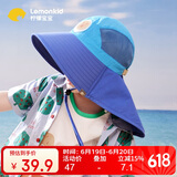 lemonkid儿童防晒帽男女童遮阳帽宝宝渔夫帽婴儿太阳帽星际蓝狮子52