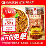 同仁堂大麦茶炒麦芽回奶宝断奶黄荞麦黑苦荞茶独立大包装养生茶饮250g