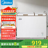 美的（Midea）202升家用囤货冰柜冷藏冷冻双温柜一级能效省电低音冷柜卧式小冰箱BCD-202DKM(E)以旧换新