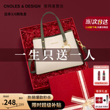 蔻一（Cnoles）包包女包2025年新款女士斜挎奢品高级感单肩手提包生日礼物送女友 清雅炫白【限定礼盒装】