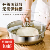 不锈钢和面盆加深揉面盆家用厨房打蛋洗菜发面汤盆汤锅大盆火锅 32cm不锈钢和面盆+玻璃盖