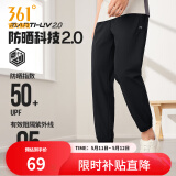 361度运动裤男2025年夏季新品冰感防晒弹力九分裤宽松直筒运动裤 【男】超级黑-冰感防晒 XL