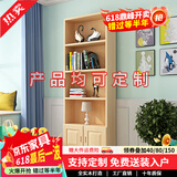 福颐堂 书架实木书柜书架组合自由组合书架书橱松木柜子储物柜展示柜 原木无漆B款180*60*24 有门款