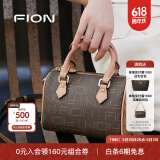 菲安妮（FION）女包波士顿手提包时尚斜挎包老花小包包生日礼物 啡/驼