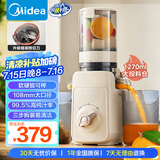 美的（Midea）【国家补贴】NFC原汁机多功能家用电动榨汁机豆浆机全自动冷压炸果汁果蔬机渣汁分离MJ-ZZ12W6-003