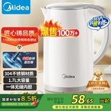 美的（Midea）电热水壶烧水壶煮水壶 食品级304不锈钢 1.7升0涂层无缝内胆开水壶 MK-SH17M301