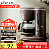 小熊（Bear）咖啡机美式家用600ml滴漏式小型迷你煮茶器泡茶壶电热水壶煮咖啡壶KFJ-A06Q1