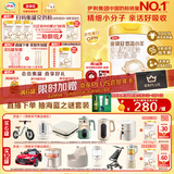 伊利金领冠悠滋小羊【100%纯羊乳好吸收】3段1-3岁羊奶粉700g*6整箱装