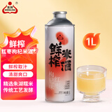 生龙鲜榨红枣枸杞米酒1L装湖北孝感桂花酒酿清米酒糯米酒醪糟低度甜酒