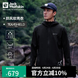 Jack Wolfskin狼爪软壳衣男秋冬防风休闲软壳服夹克外套5032071 黑色 2XL 