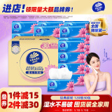 维达（Vinda）抽纸 超韧3层120抽*30包S码 大分量纸巾 卫生纸 餐巾纸 整箱