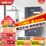 约克（YORK）即热式电热水器 家用恒温智能变频速热语音控制大水量直热沐浴洗澡机D7星空灰 8500W 智能语音 大水量