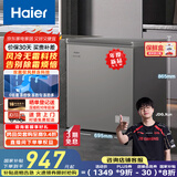 海尔（Haier）冰柜家用京东自营100升以上风冷无霜小冰箱小型冷柜智能控温BC/BD-132WGHEG9D家电国家补贴20%