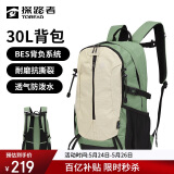 探路者（TOREAD）登山包户外旅行背包30L登山包防泼水透气徒步书包 漫野绿\米色