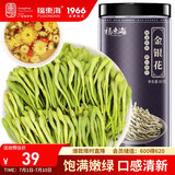 福东海 金银花茶80g 夏季高温干花草茶菊花罗汉果牛蒡根海高温婴儿洗澡
