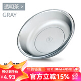 一帆精工饵料盆开饵盆三件套钓鱼散炮盆黑坑鱼饵大号散炮和饵盆 浅款小号[透明茶]-24.5cm