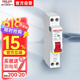 德力西空气开关带漏保DZ47PLES 1P+N C20A 4.5KA 30mA 电子式AC 230VAC DZ47PLESAC20 漏电保护开关