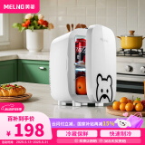 美菱 MELNG车载冰箱 6L小冰箱 迷你母乳冰箱小型家用宿舍露营冷藏保温箱