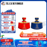 泸州老窖原酿天典 浓香型白酒 口粮酒泡酒 至尊至美 52度 999mL 2瓶 至尊至美