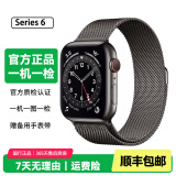 Apple Watch S8 S7 智能手表二手苹果S6国行iwatchS5学生电话多功能运动手表 S6/GPS+蜂窝/不锈钢/石墨色 95新 40mm(41mm)