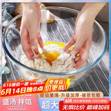 PAKCHOICE和面盆高硼硅玻璃揉面盆食品级厨房拌菜馅洗菜烘焙可加热打蛋碗
