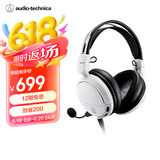 铁三角（Audio-technica）ATH-GL3 有线耳机耳麦 头戴式耳机 畅玩黑神话悟空 电竞游戏 吃鸡耳机 轻量化伸缩头梁 白色