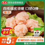 安井 虾滑 150g/袋 虾仁含量80% 火锅麻辣烫食材 速食熟食海鲜水产
