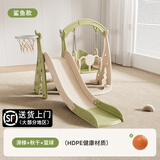 方熊滑滑梯室内儿童秋千玩具宝宝家用游乐场1-10岁婴儿男女孩生日礼物 鲨鱼滑梯【升级款】绿色-三合一
