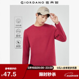 佐丹奴长袖t恤男纯棉贴身上衣基础款纯色圆领打底衫01023820
