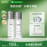AOEO山茶花洗面奶水乳护肤套装（洁面60g+水100ml+乳80g）保湿抗皱