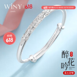 唯一（Winy）银手镯女纯足银9999镯子实心银饰送妈妈款520送老婆礼物