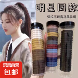 【全网热销】简约高弹力无缝发圈橡皮筋女扎头绳发饰网红马尾 简约头绳发带-奶咖色-60个装