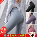 NIUKAILE瑜伽运动紧身裤女春夏欧美裸感蜜桃臀健美高腰美臀无缝提臀健身裤 灰湖蓝瑜加裤+护腕 M (建议105-120斤）