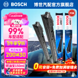 博世（BOSCH）雨刮器/雨刮/雨刷/雨刷片/汽车雨刷/无骨雨刷/前风挡雨刮片 适配 日产轩逸/吉利帝豪星越L几何C/传祺影豹荣威RX5