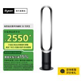 戴森【国家补贴15%】AM07空气循环无叶风扇落地扇平稳强劲凉风适用客厅卧室 黑镍色