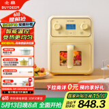 北鼎（Buydeem）空气炸锅家用多功能无油炸锅4L大容量可视化窗口 健康低油烹饪精准温控F51【小鹅黄】【国家补贴】