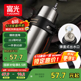 富光保温壶不锈钢大容量保温瓶车载真空保温水壶户外旅行壶1200ML