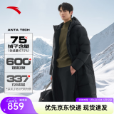 安踏（ANTA）速暖长款羽绒服丨防泼水三层聚暖连帽科技保暖男女冬速热羽绒外套 【速暖防泼水】基础黑7910-4 3XL (男190)
