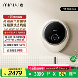 小吉（MINIJ）壁挂洗衣机 婴儿宝宝儿童全自动智能滚筒 壁挂式迷你变频洗烘一体V3-XNB升级款