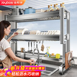 佳帮手新款厨房水槽置物架不锈钢水槽架沥水架碗碟架碗盘收纳架单层长85