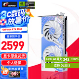 七彩虹（Colorful）RTX 4060 TI 8G W 白色 GDDR6 战斧 电竞台式机游戏显卡 RTX 4060 U W DUO OC 8G 【RTX 4060 系列】