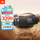 JBL BOOMBOX3 音乐战神三代【国家补贴】便携蓝牙音箱 户外音箱 防尘防水 家庭影院音响 黑色