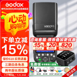 神牛V860III三代热靴机顶闪光灯户外便携婚礼摄影灯高速同步TTL锂电池【V860III+X3引闪器】富士版