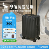 爱华仕行李箱男拉杆箱女大容量旅行箱轻便万向飞机轮24英寸密码箱骑士黑